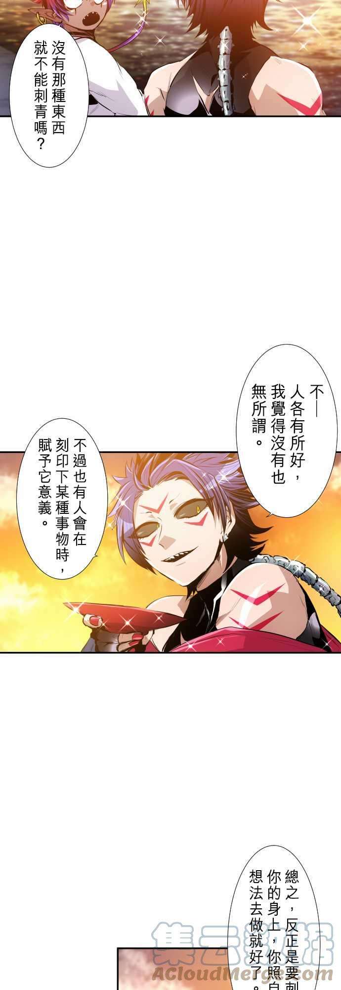 黑白来看守所242话 创伤