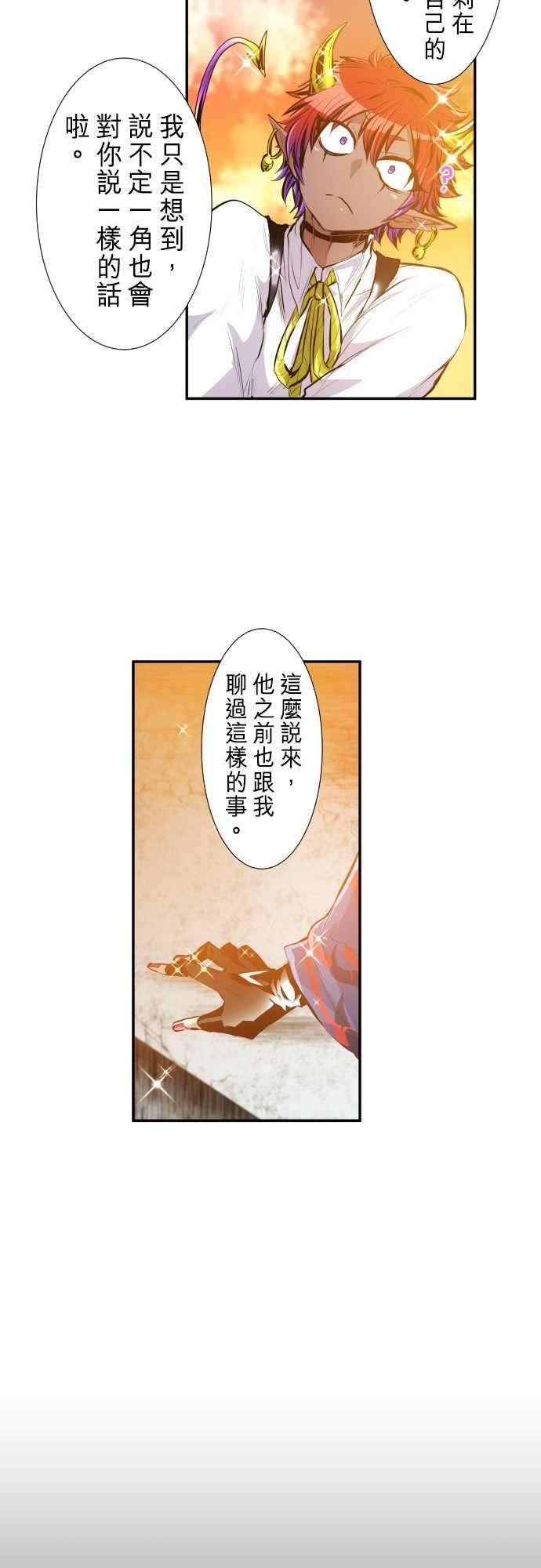 黑白来看守所242话 创伤