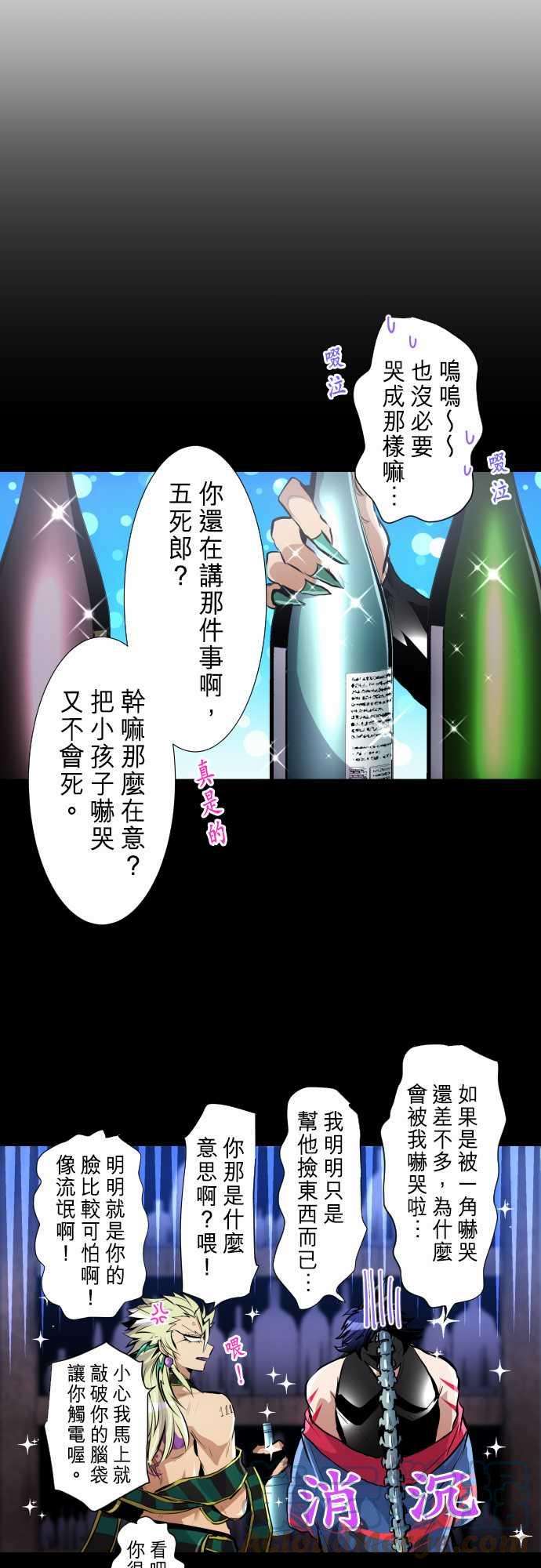 黑白来看守所242话 创伤