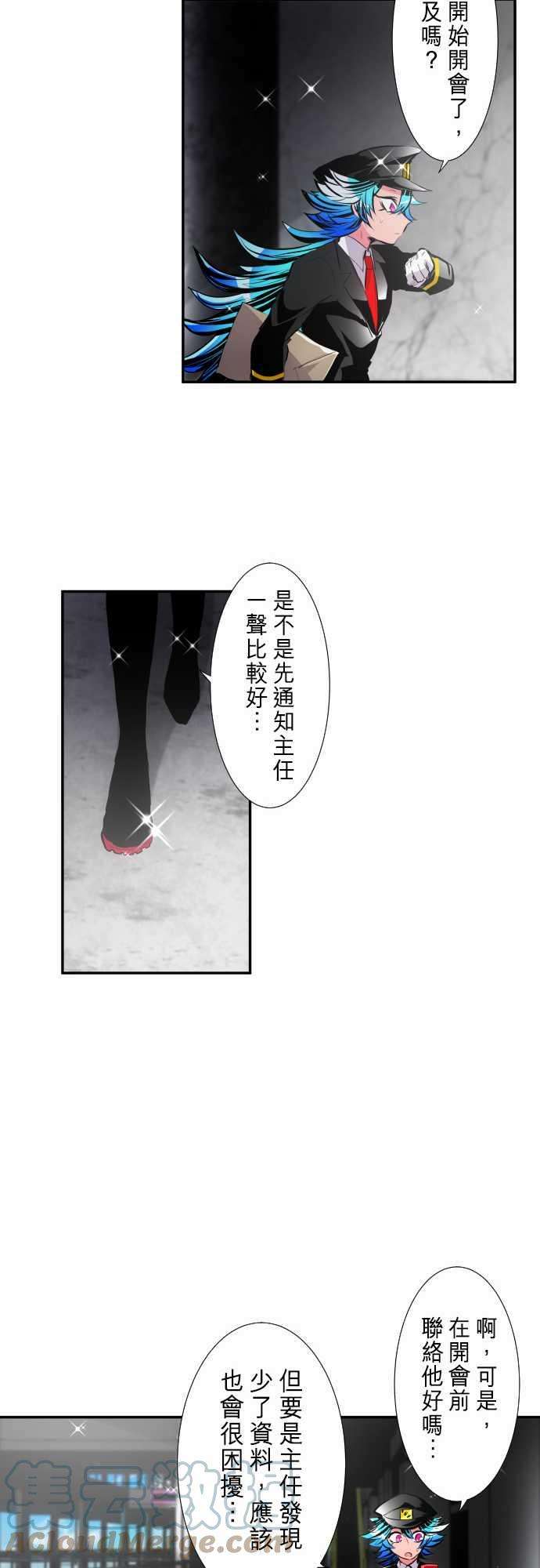 黑白来看守所243话 开始有动静