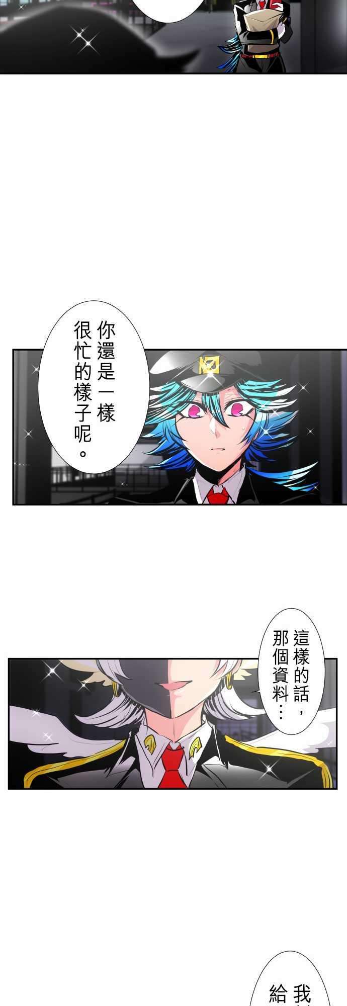 黑白来看守所243话 开始有动静