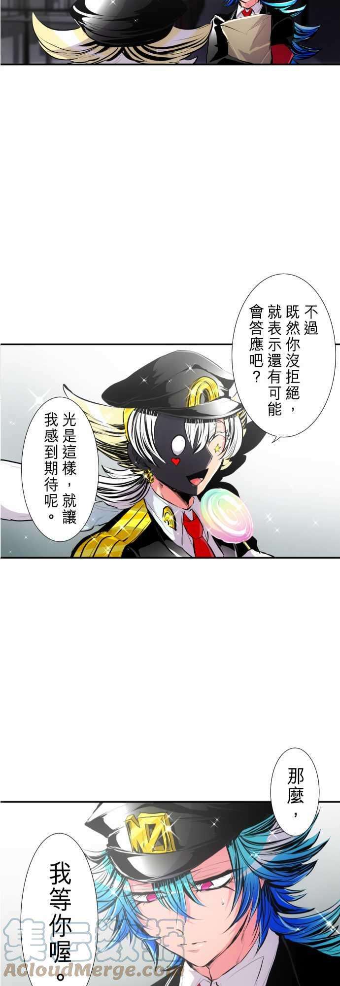 黑白来看守所243话 开始有动静