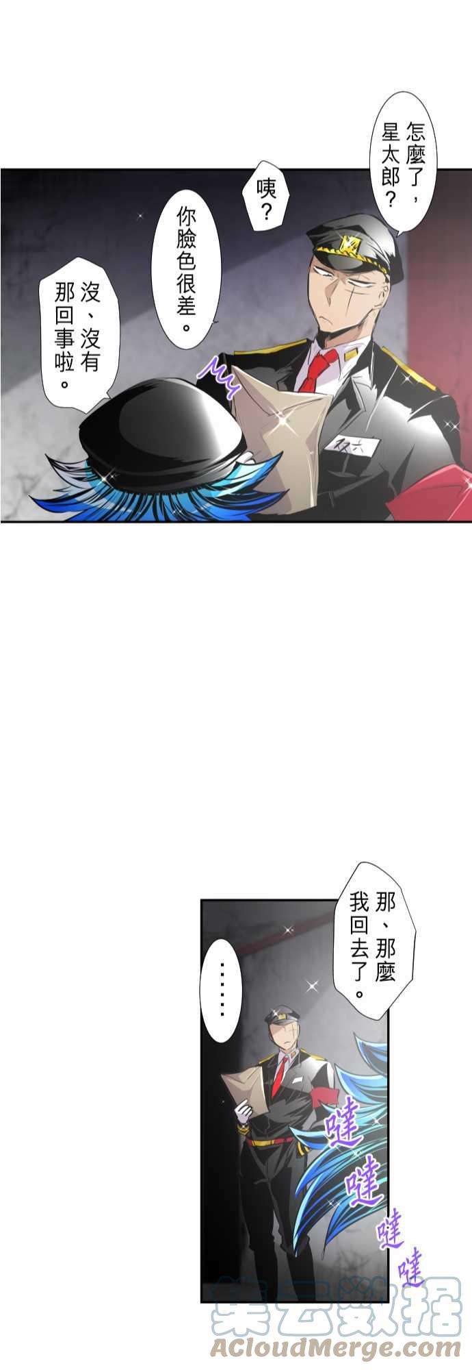 黑白来看守所243话 开始有动静