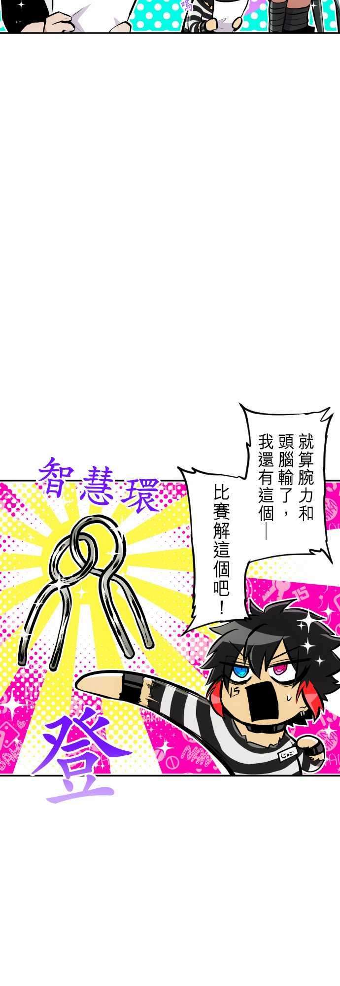 黑白来看守所243话 开始有动静