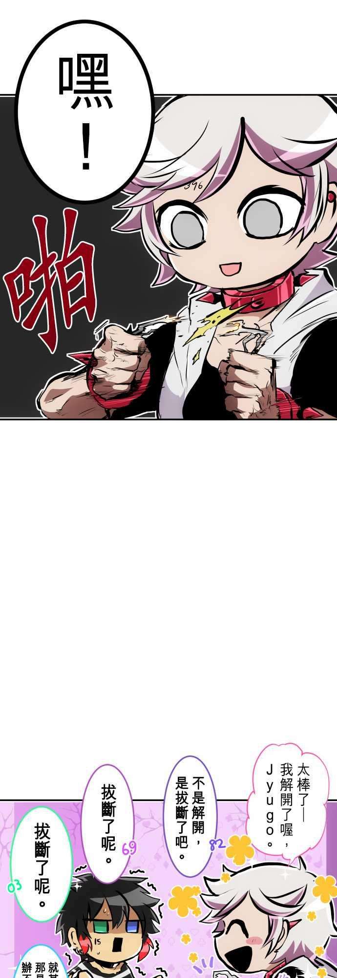 黑白来看守所243话 开始有动静