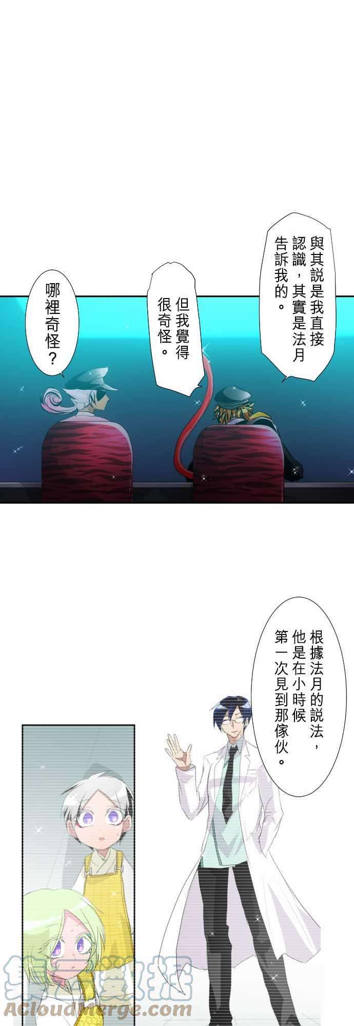 黑白来看守所246话 会议