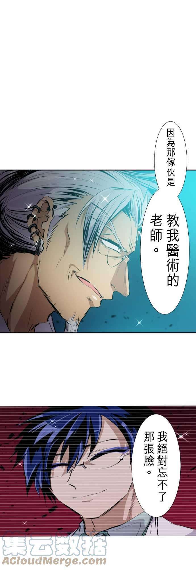 黑白来看守所246话 会议