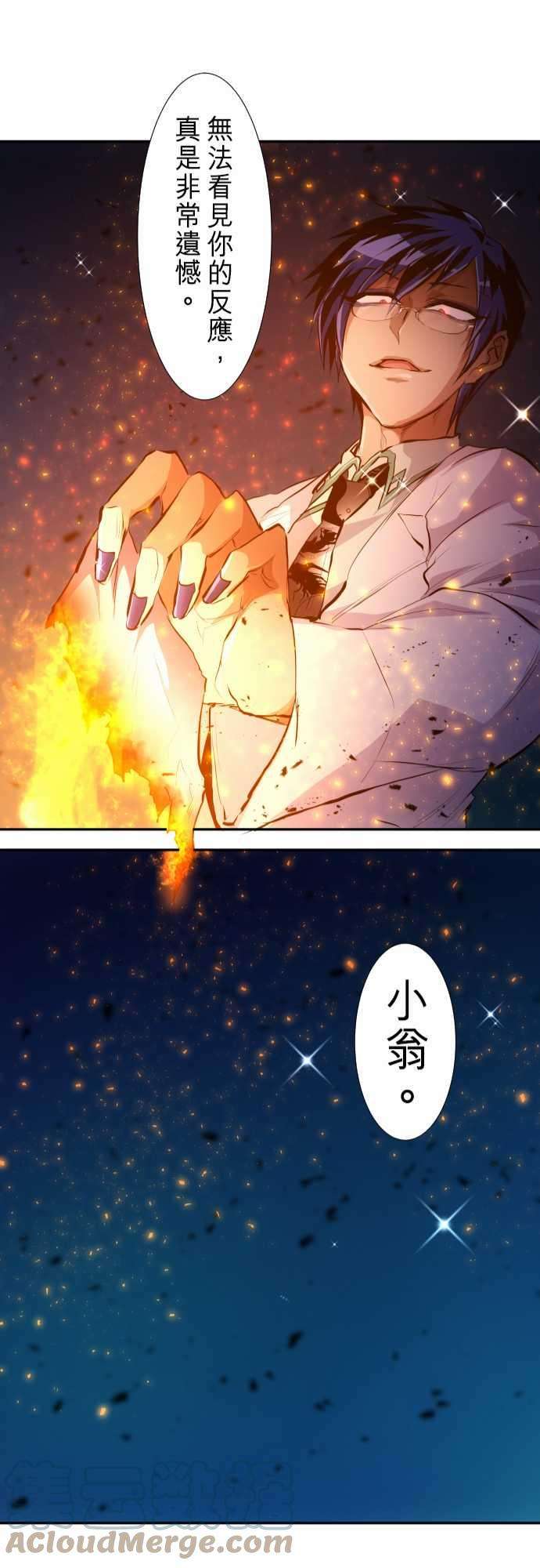 黑白来看守所246话 会议