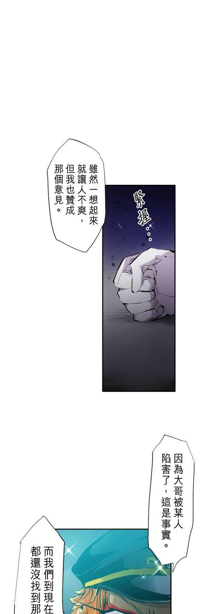 黑白来看守所246话 会议