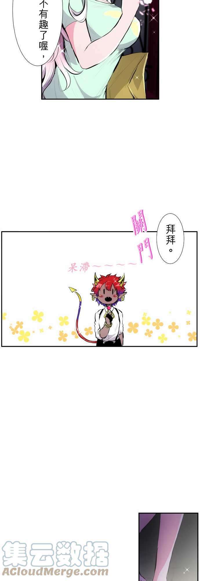 黑白来看守所247话 会议2