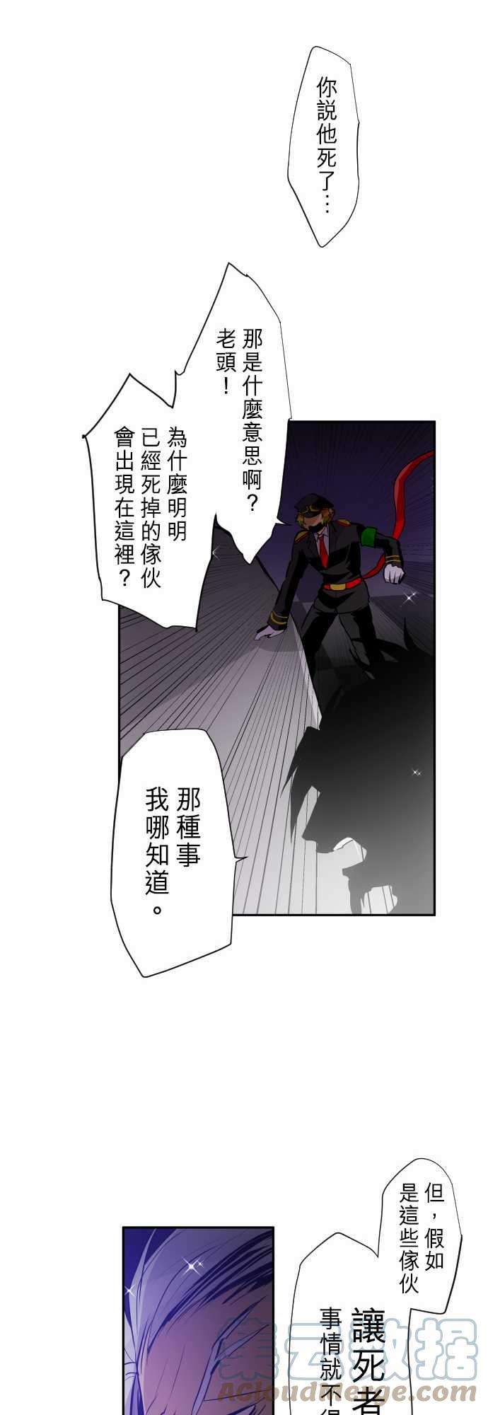 黑白来看守所247话 会议2