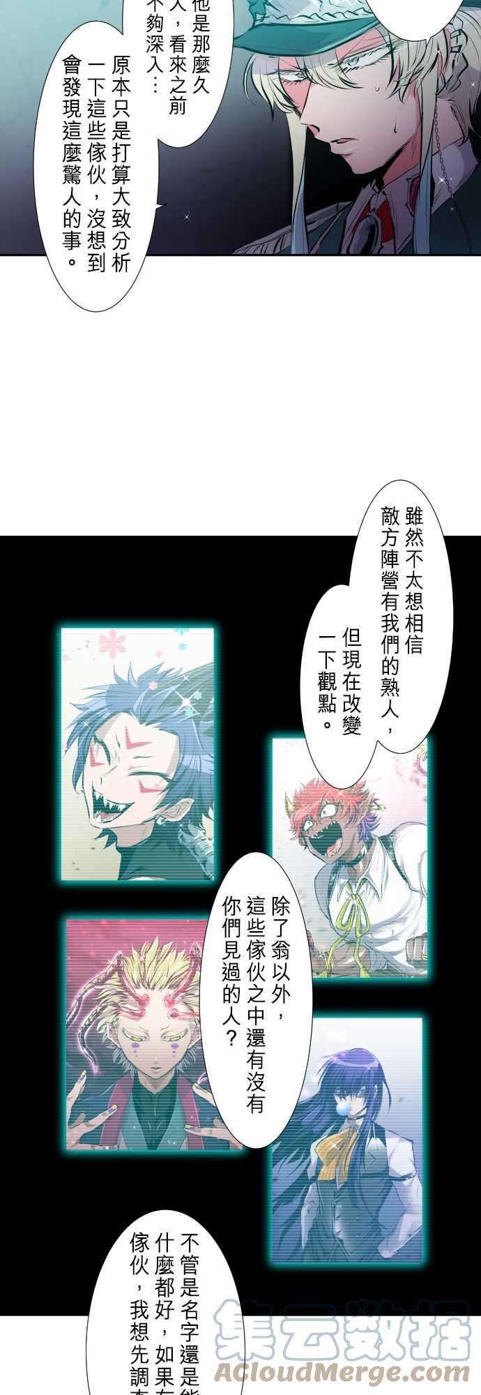 黑白来看守所247话 会议2