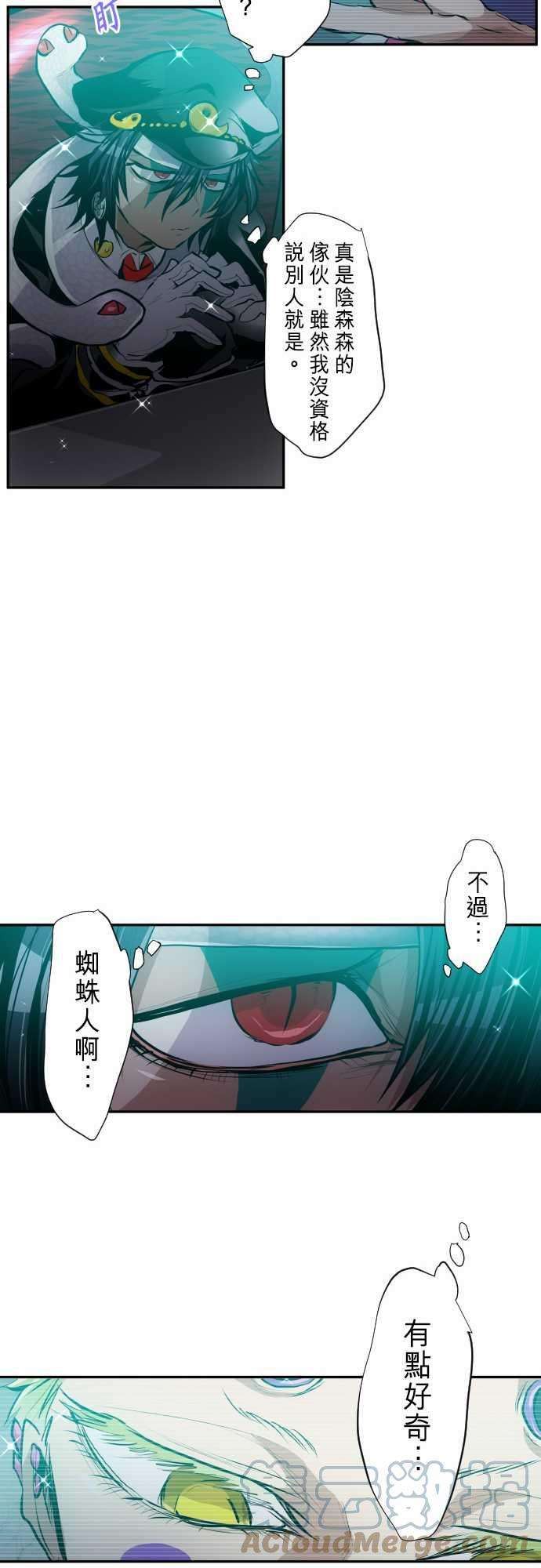 黑白来看守所247话 会议2