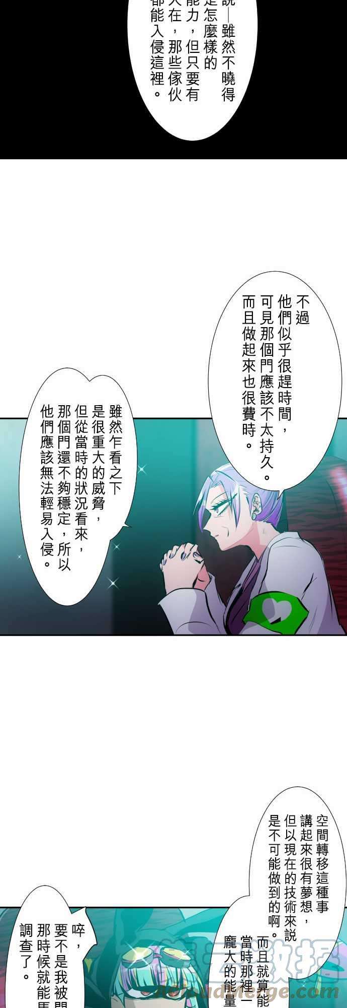 黑白来看守所247话 会议2