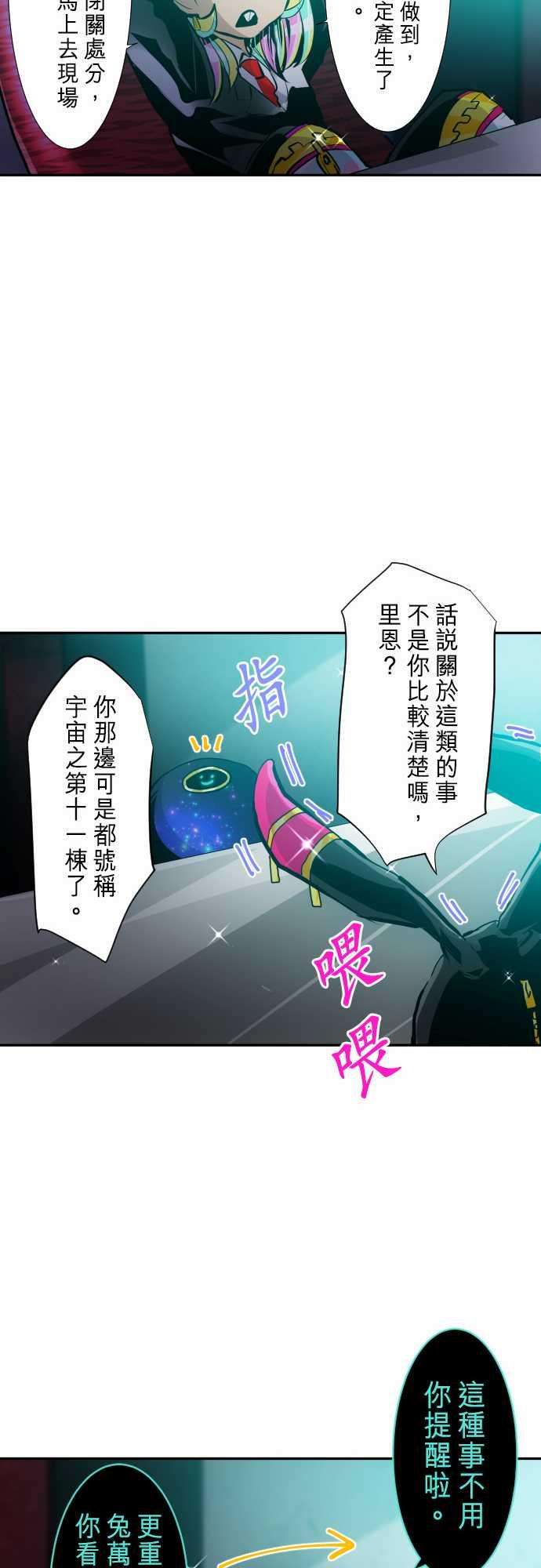 黑白来看守所247话 会议2
