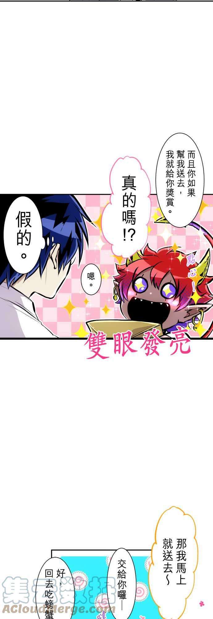 黑白来看守所247话 会议2