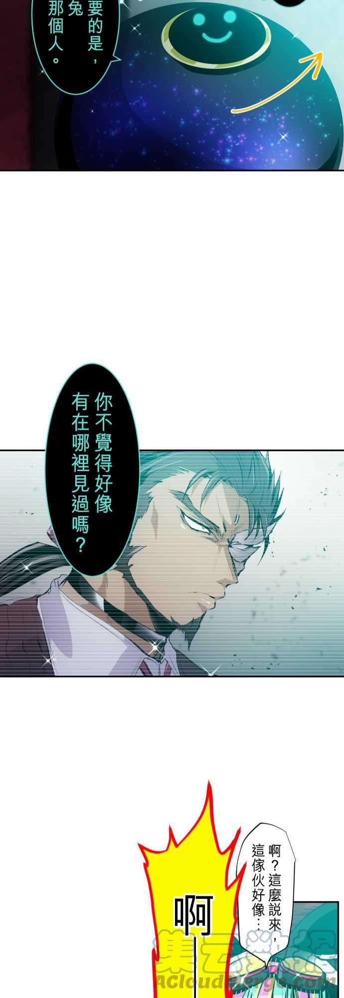 黑白来看守所247话 会议2