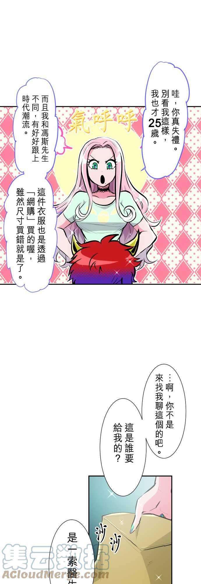 黑白来看守所247话 会议2