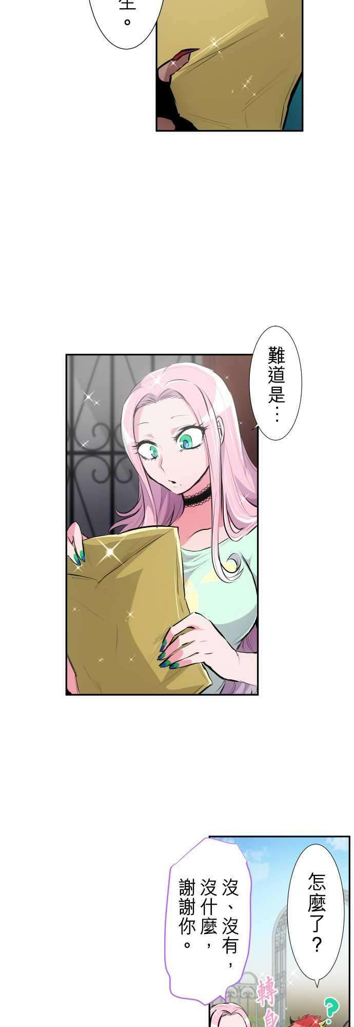 黑白来看守所247话 会议2