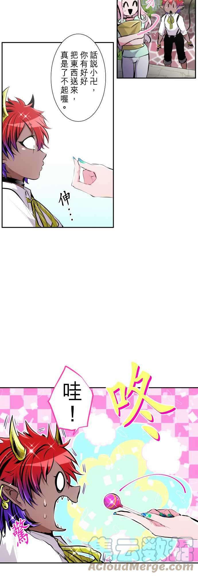 黑白来看守所247话 会议2