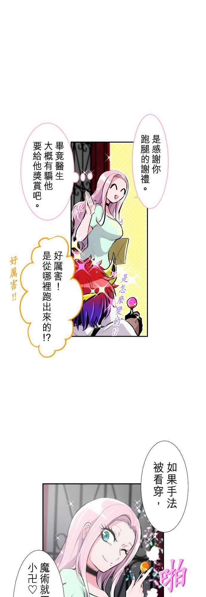 黑白来看守所247话 会议2