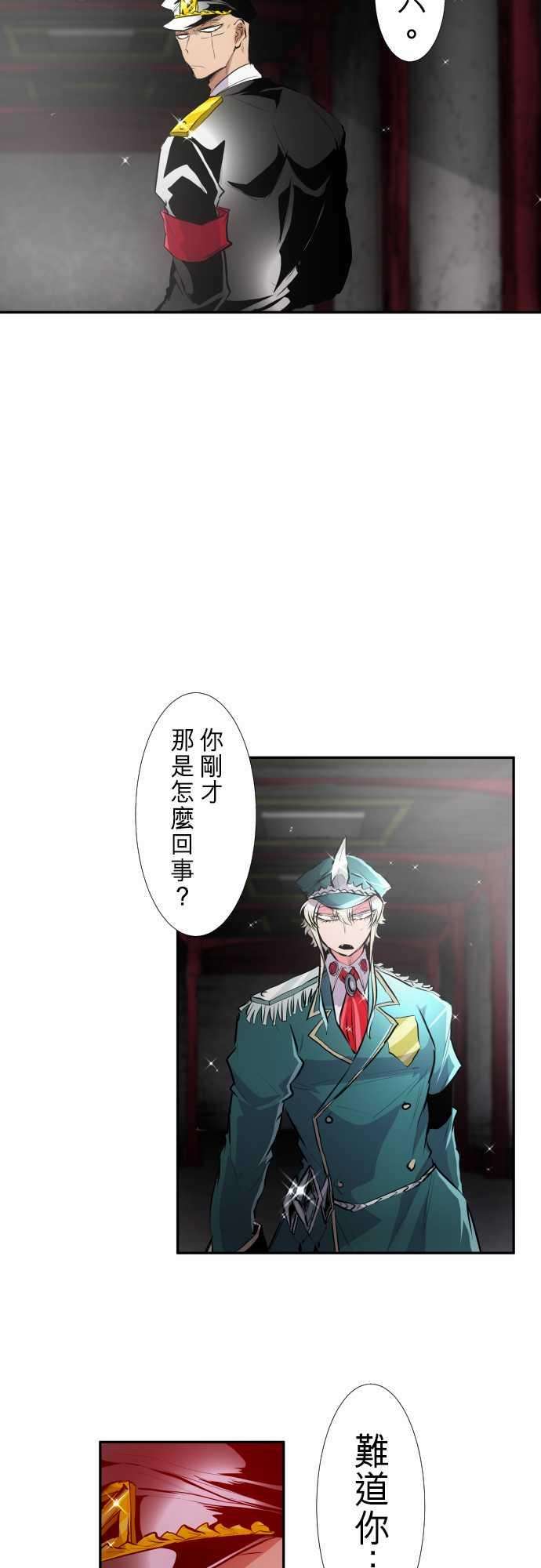 黑白来看守所248话 侵蚀