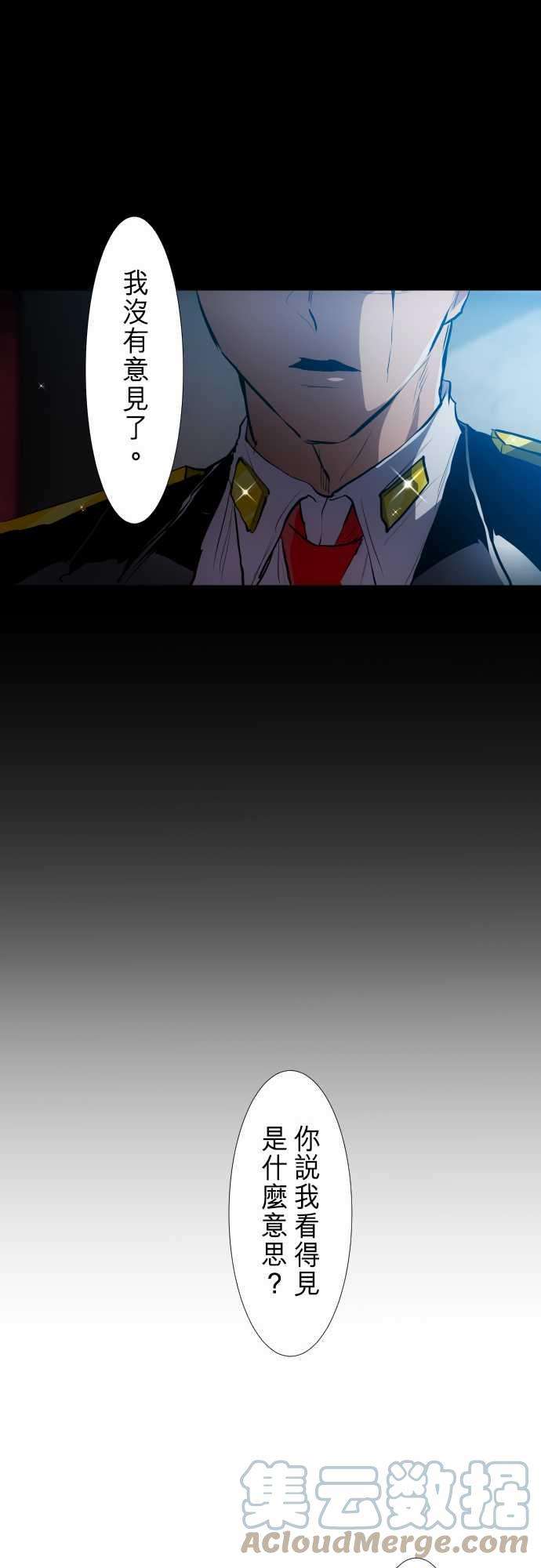 黑白来看守所248话 侵蚀