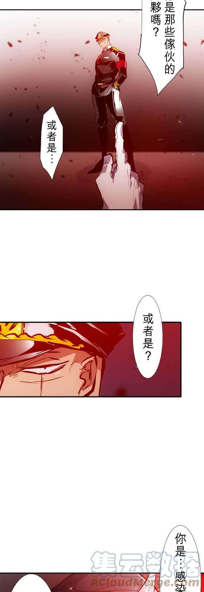 黑白来看守所248话 侵蚀