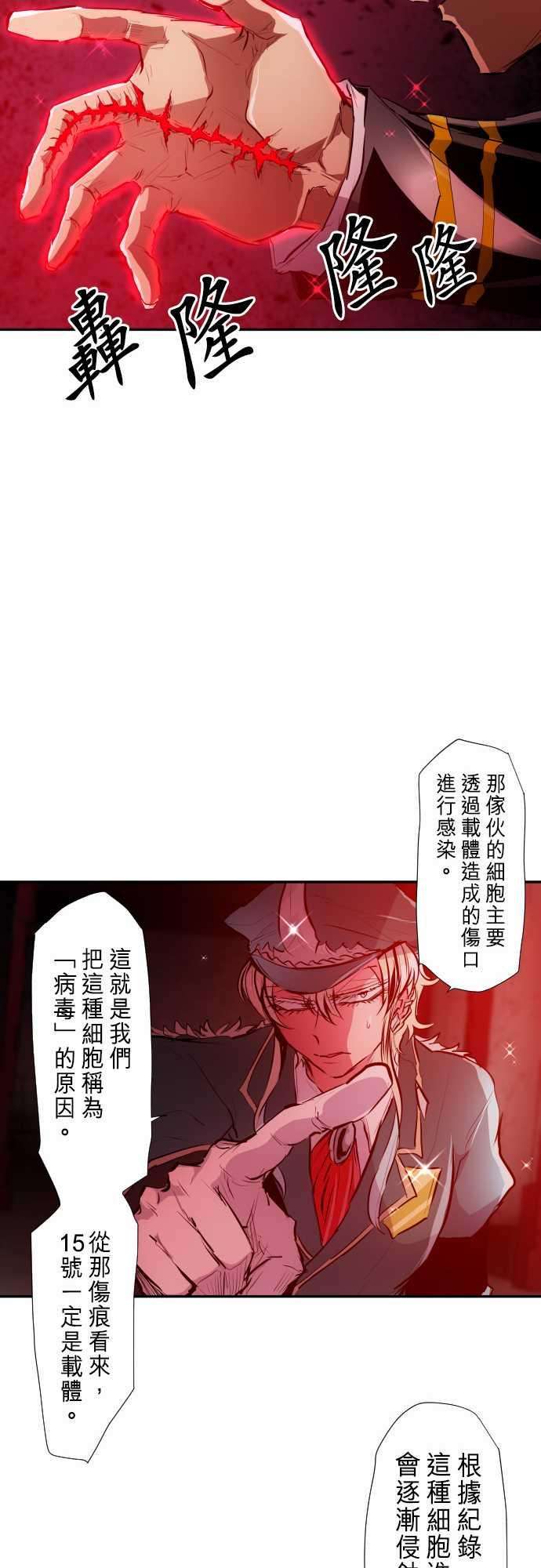黑白来看守所248话 侵蚀