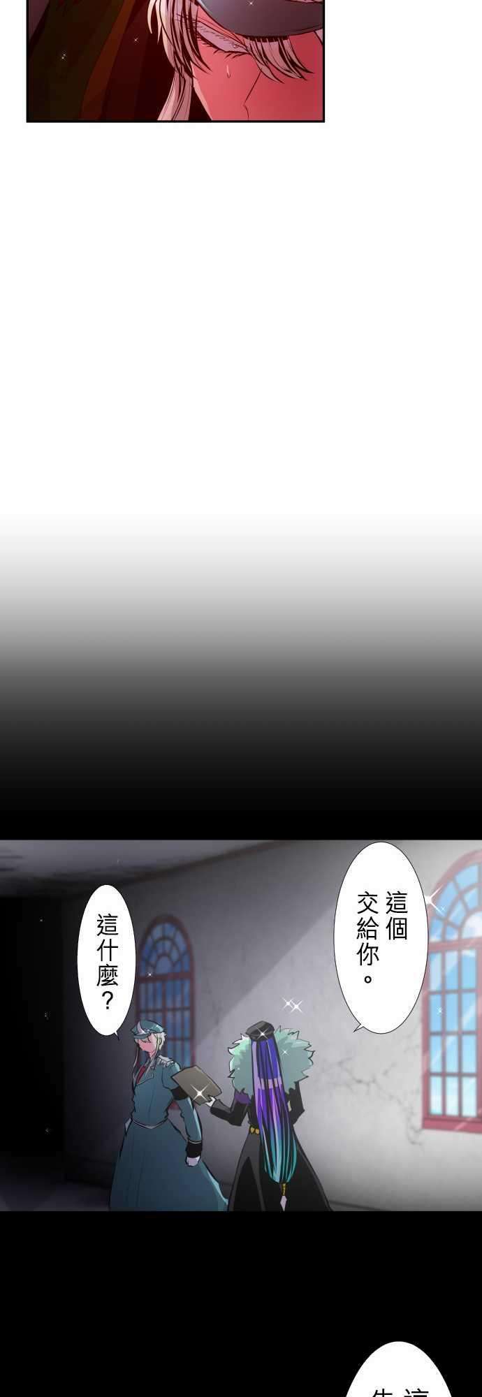 黑白来看守所248话 侵蚀