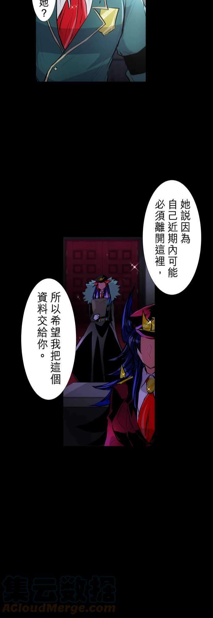 黑白来看守所248话 侵蚀