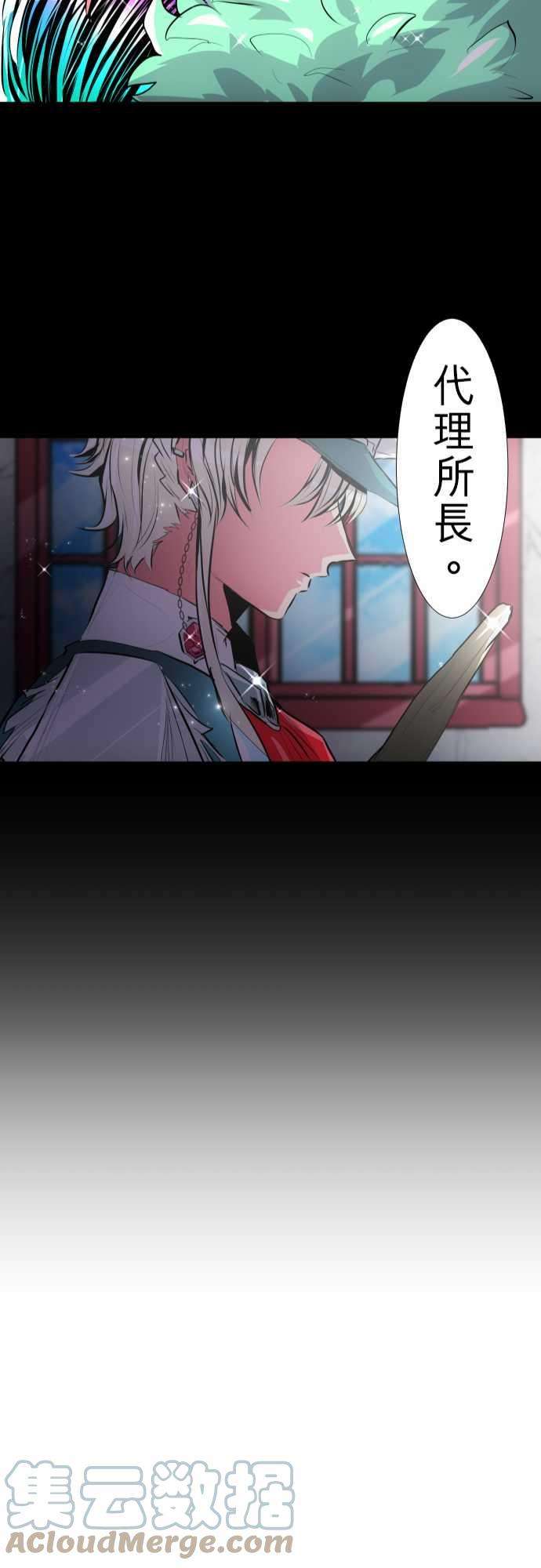 黑白来看守所248话 侵蚀