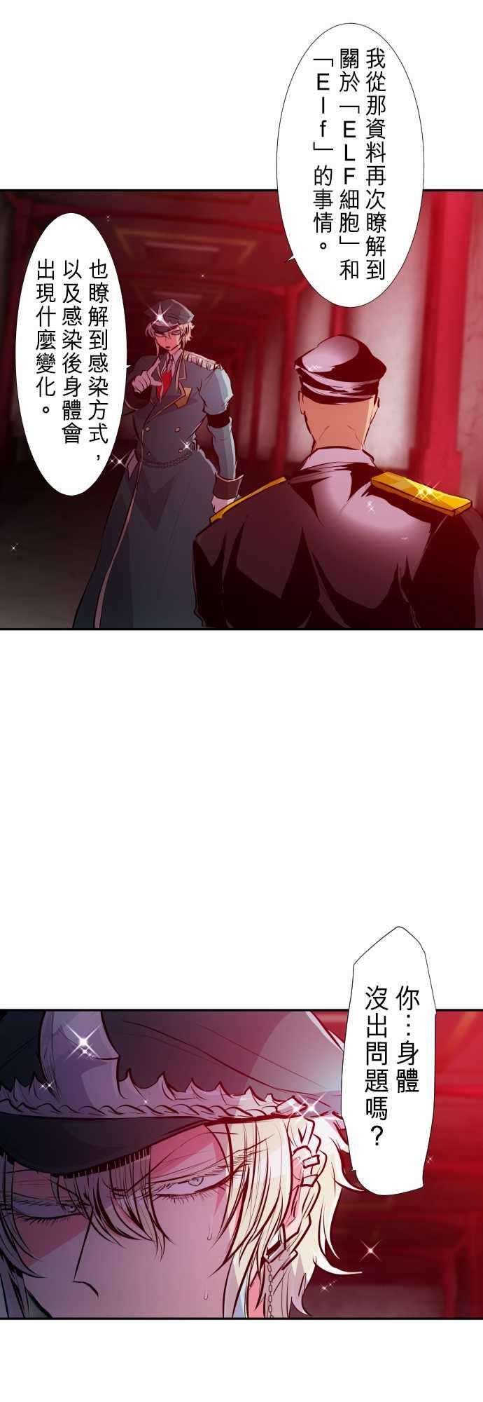 黑白来看守所248话 侵蚀