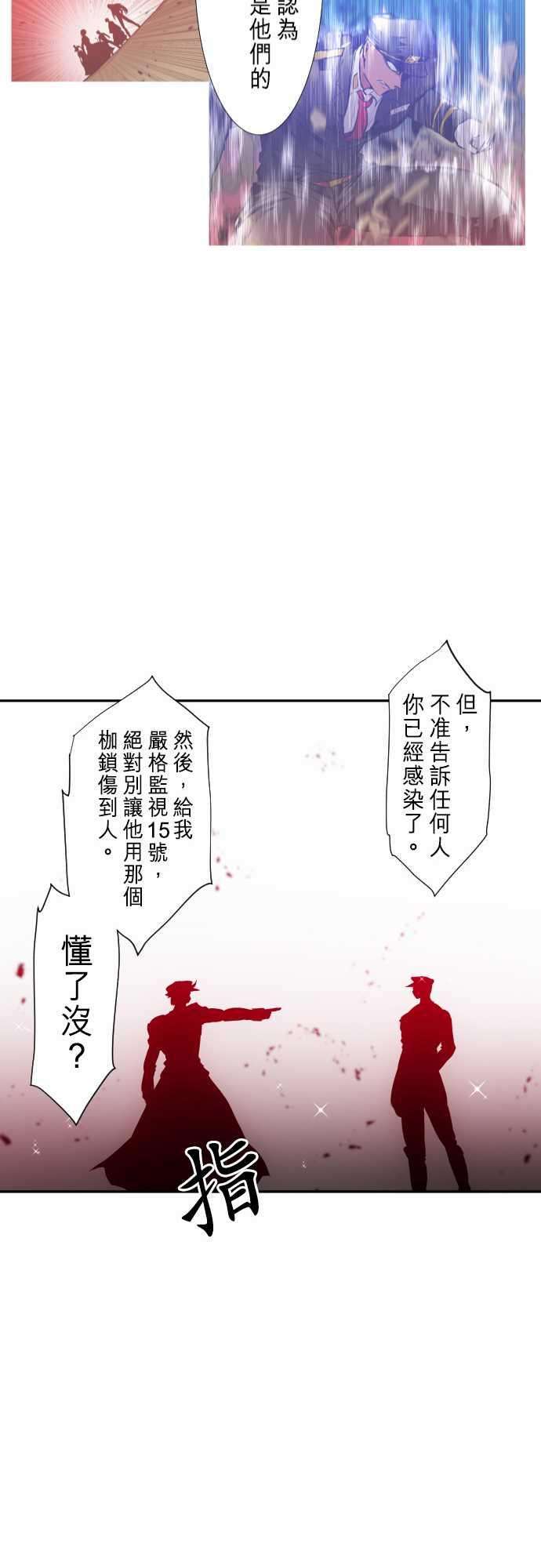 黑白来看守所248话 侵蚀