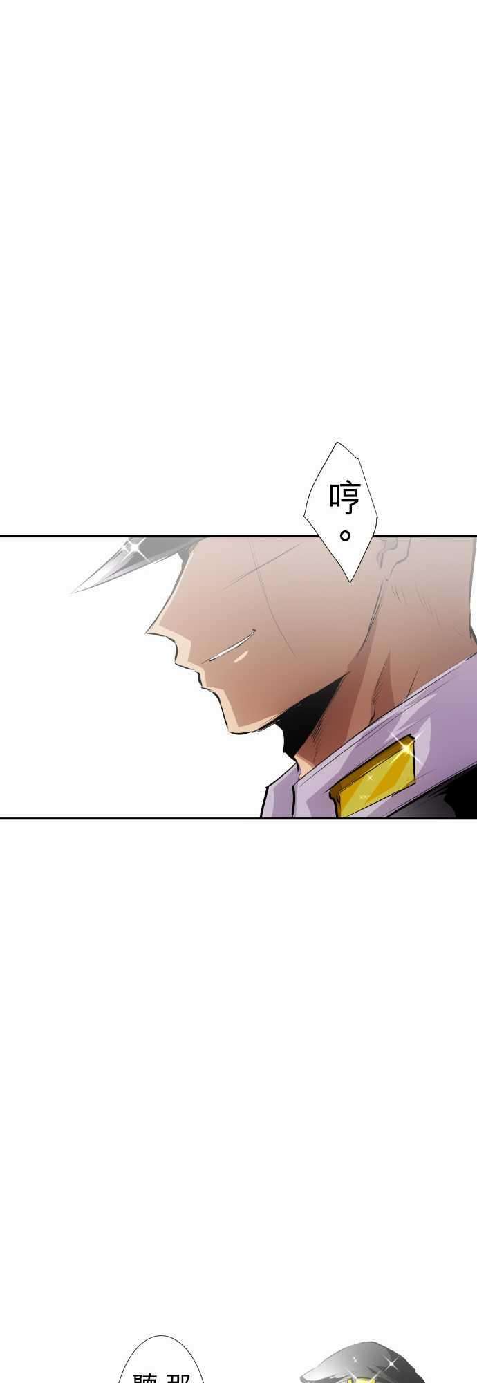 黑白来看守所248话 侵蚀