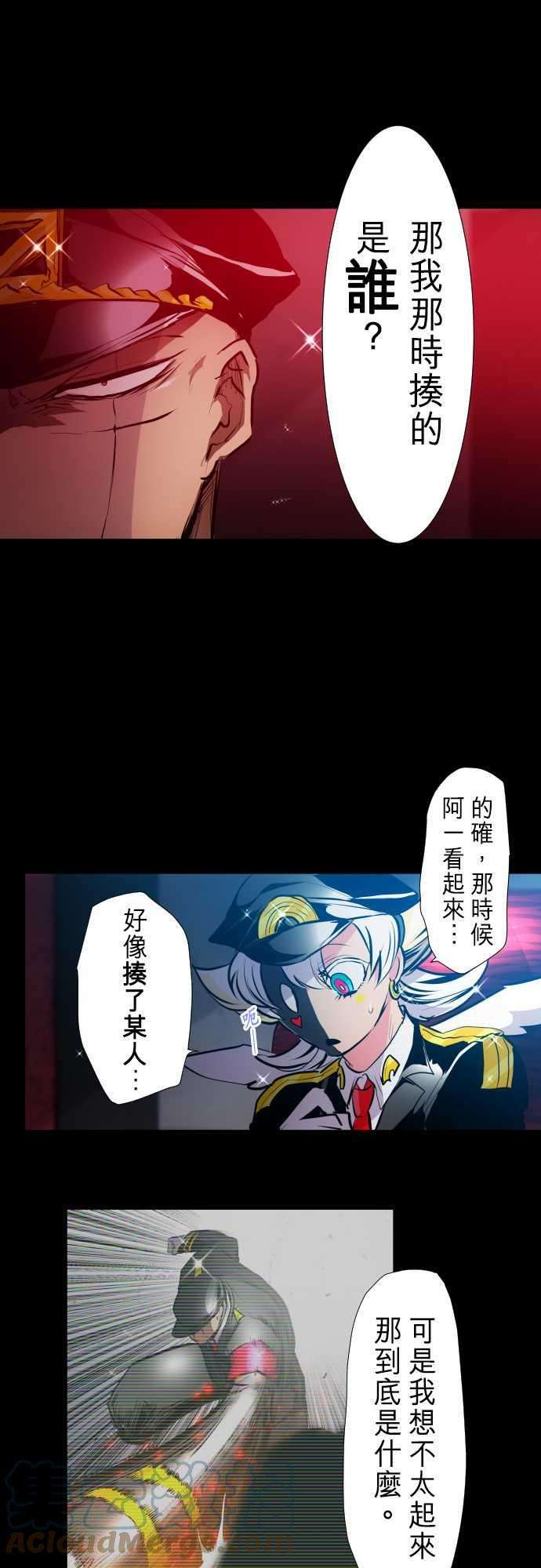 黑白来看守所248话 侵蚀