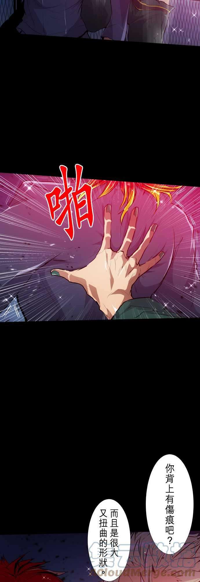 黑白来看守所249话 焰与雷的相遇