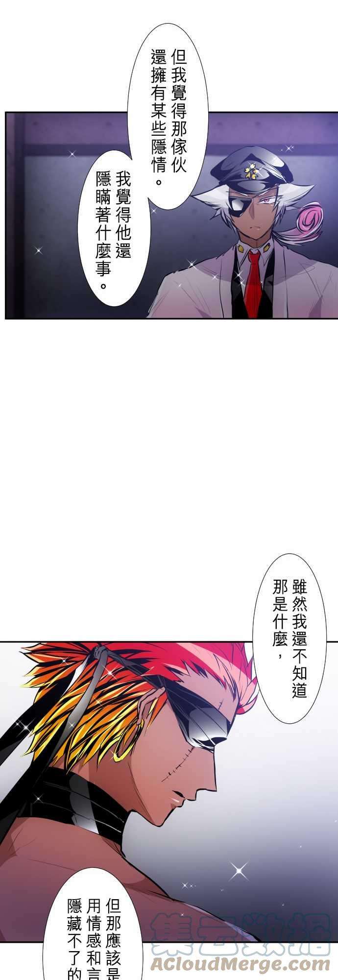 黑白来看守所249话 焰与雷的相遇
