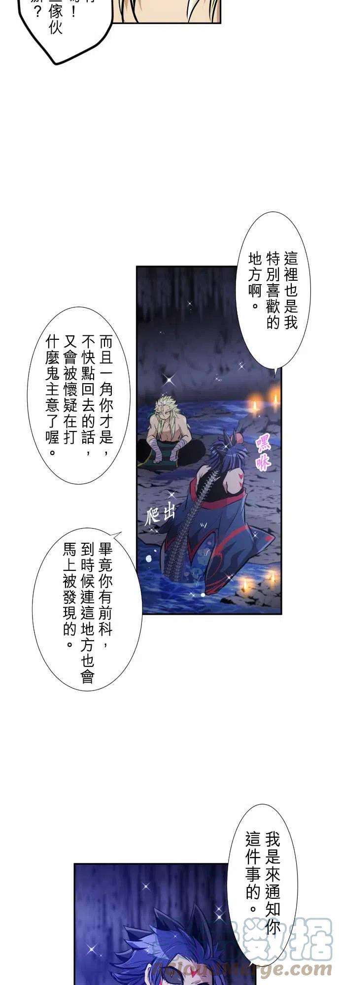 黑白来看守所250话 雷鸣达海