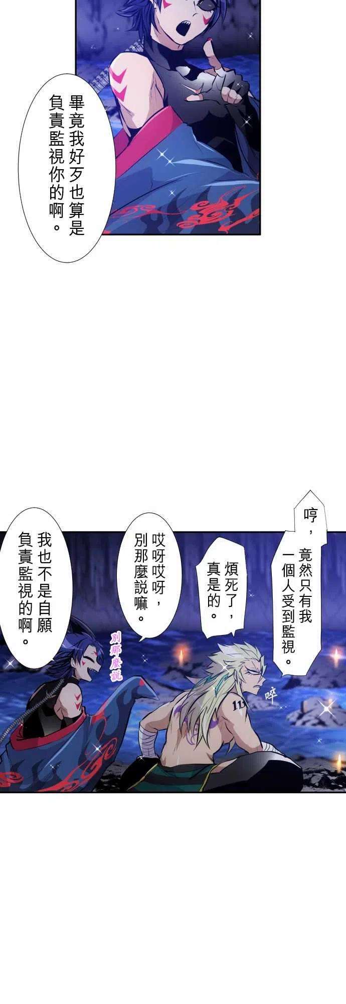 黑白来看守所250话 雷鸣达海