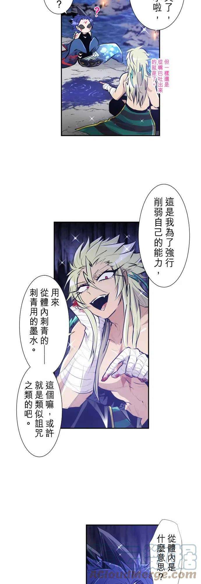 黑白来看守所250话 雷鸣达海