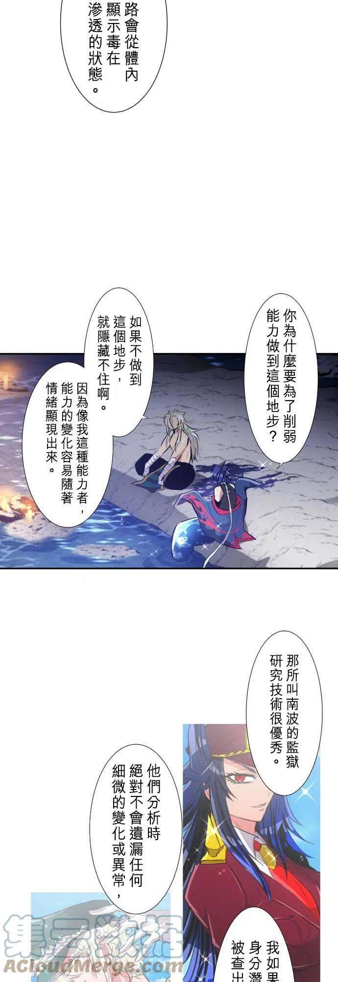 黑白来看守所250话 雷鸣达海