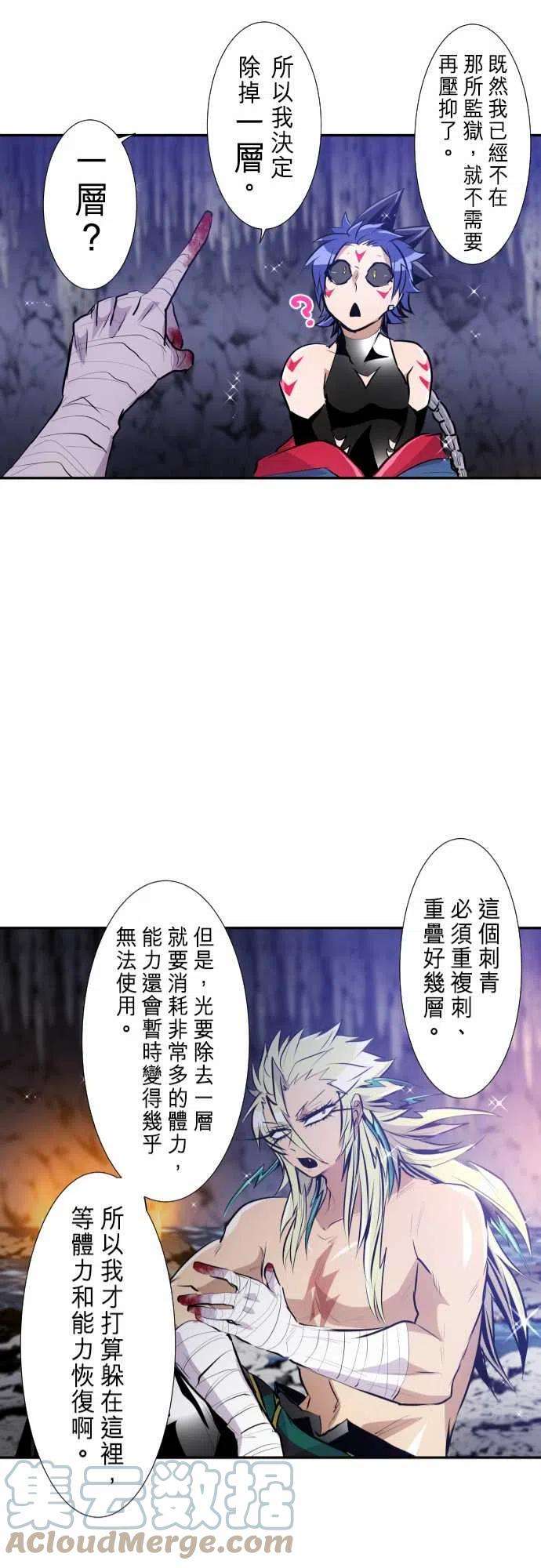 黑白来看守所250话 雷鸣达海
