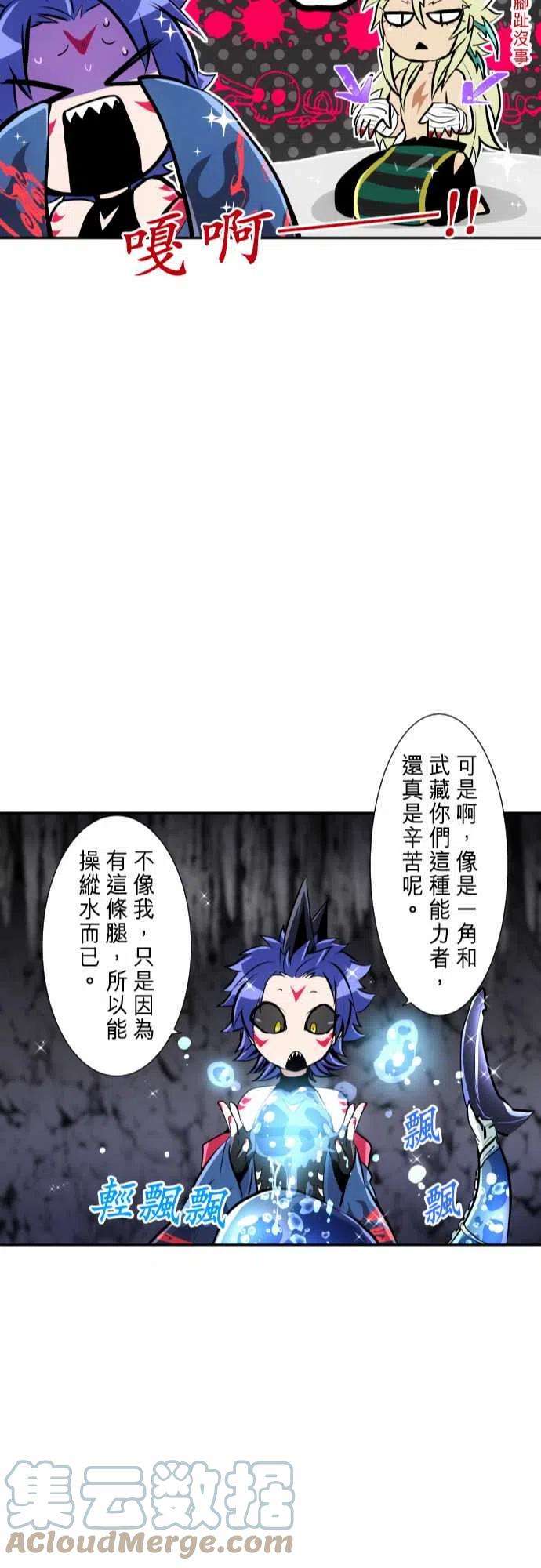 黑白来看守所250话 雷鸣达海