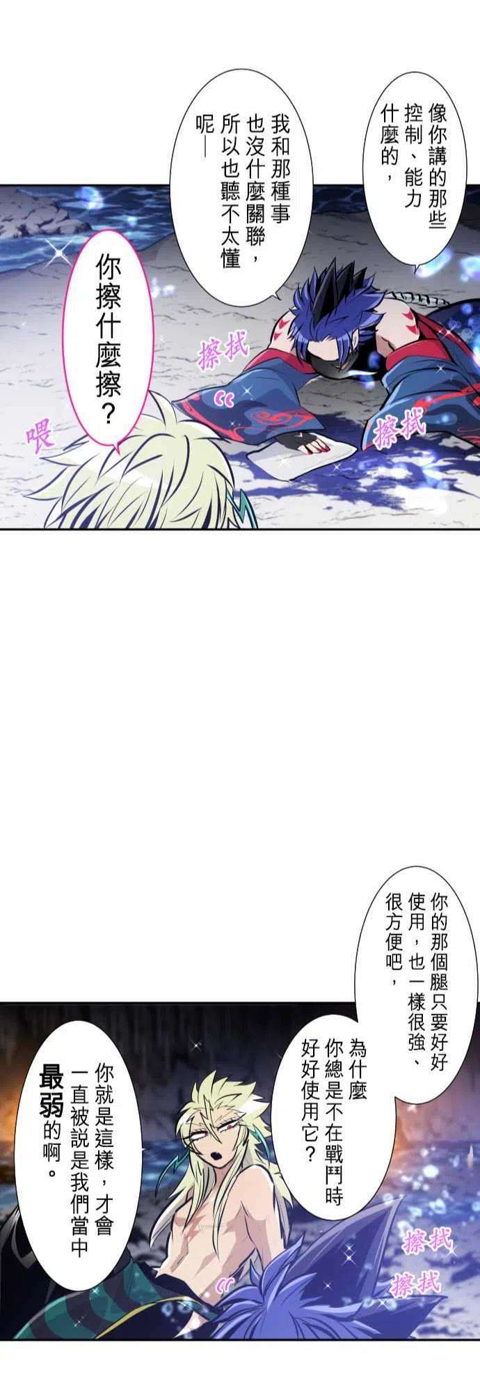 黑白来看守所250话 雷鸣达海