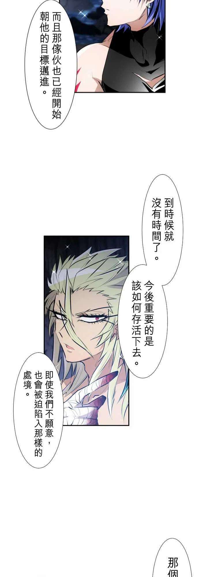 黑白来看守所250话 雷鸣达海