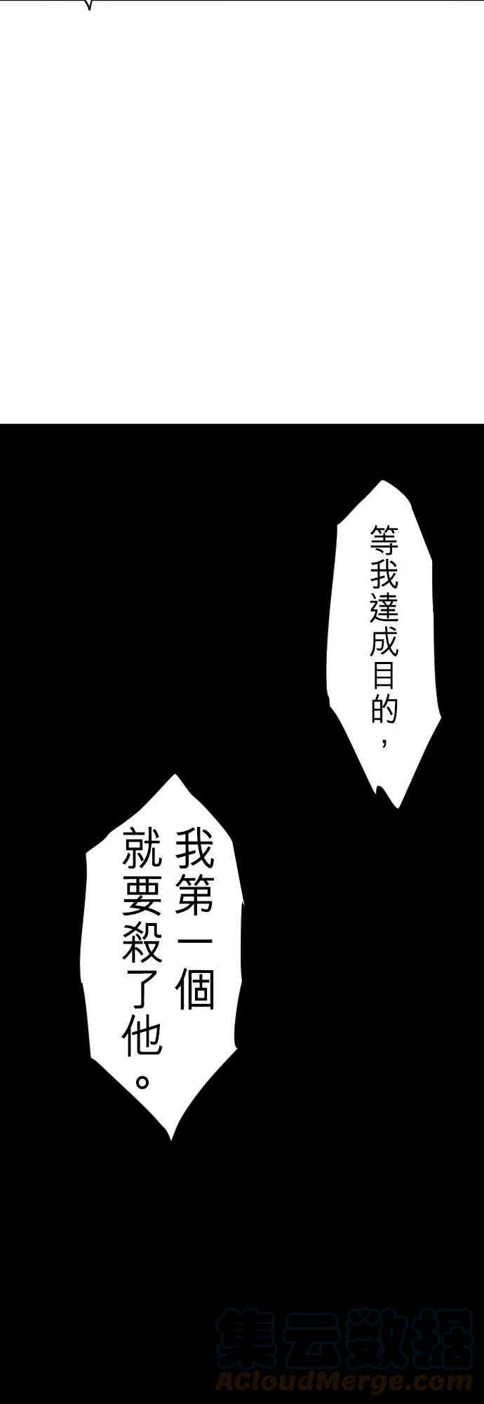 黑白来看守所250话 雷鸣达海