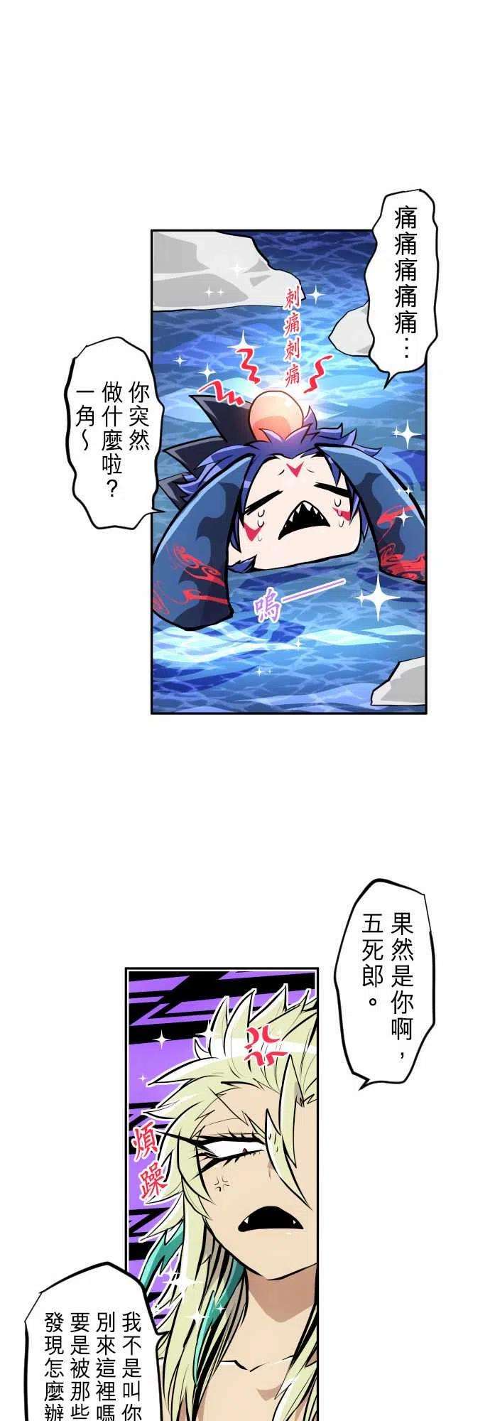 黑白来看守所250话 雷鸣达海