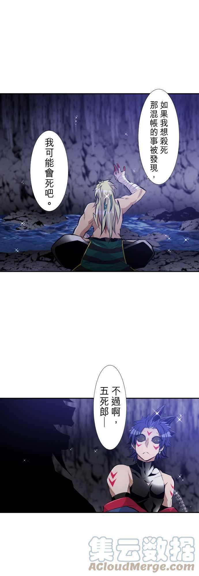 黑白来看守所251话 雷鸣达海2