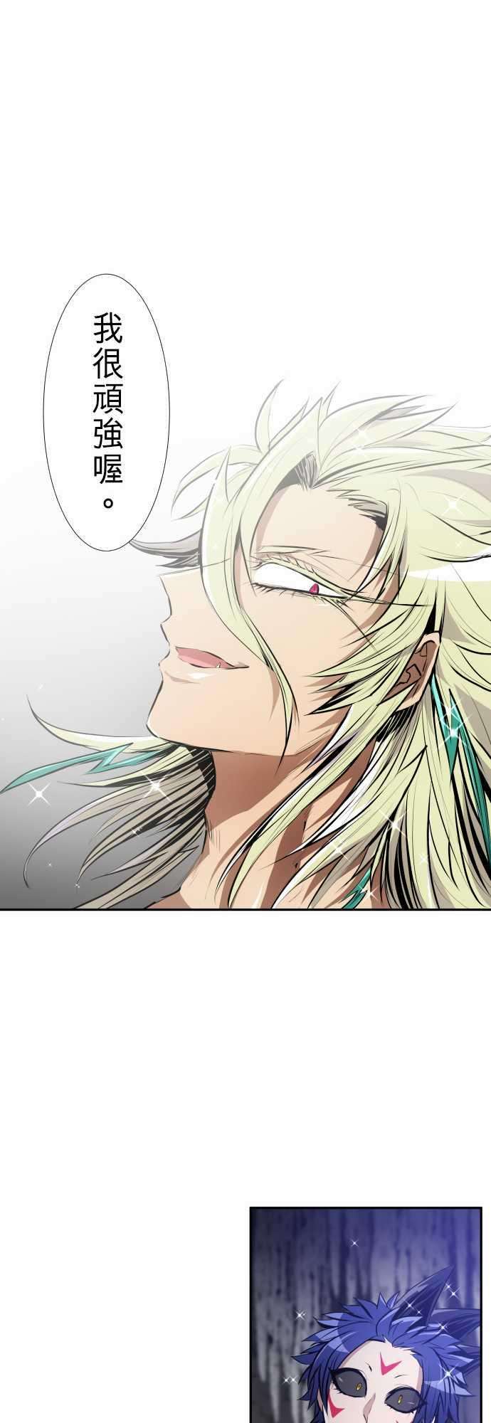 黑白来看守所251话 雷鸣达海2